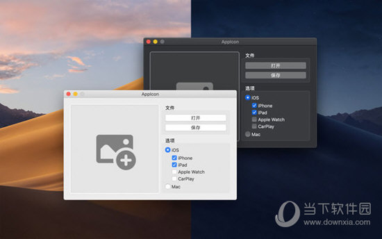 AppIcon