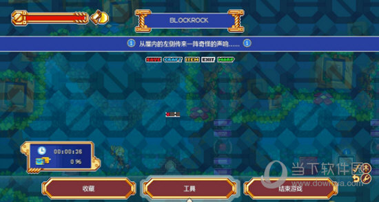 Iconoclasts叛逆机械师