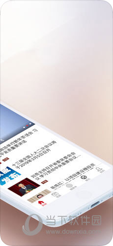 江西新闻苹果版