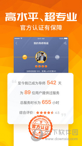 猎游网娱