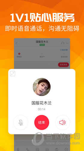 猎游网娱