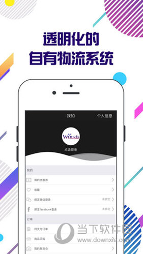 Wotada全球买手APP