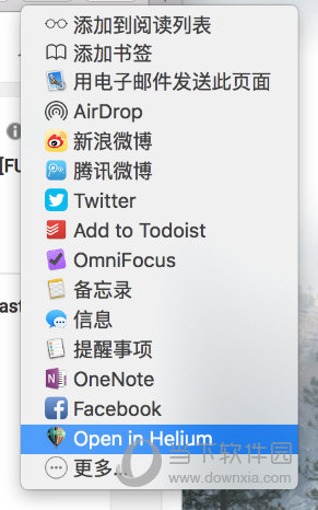 支持 OS X 第三方扩展