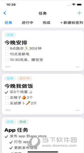 大师笔记