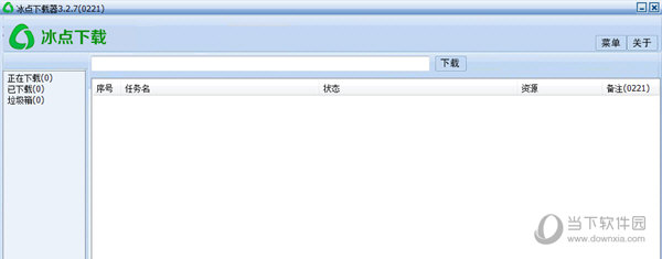 冰点文库下载器