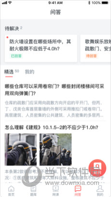 学川教育苹果版