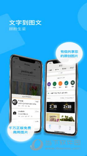 秒书苹果版