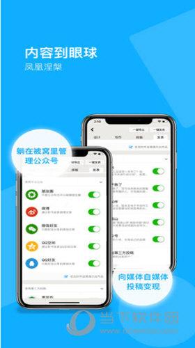 秒书