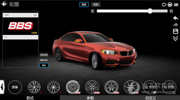 CAR++APP
