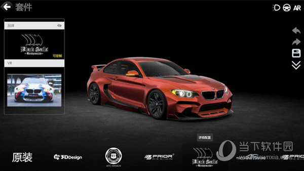 CAR++APP