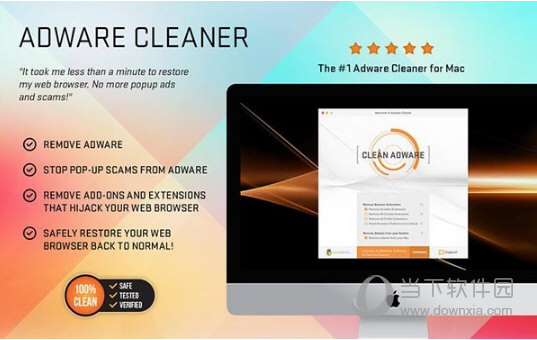 Adware Cleaner