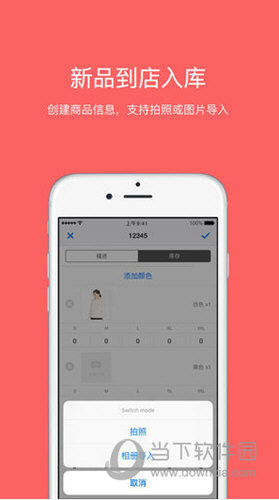 多客销售
