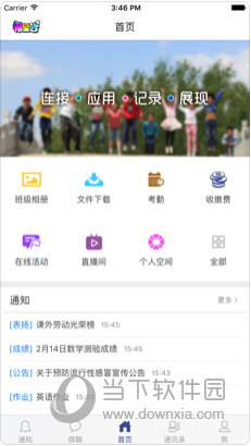 希望谷苹果版