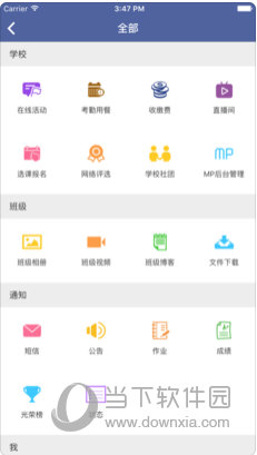希望谷苹果版