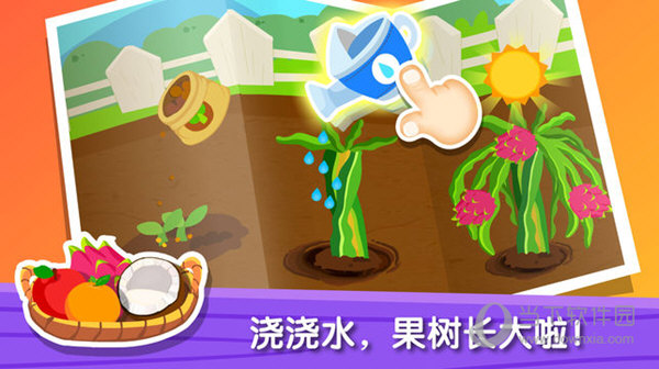 宝宝巴士奇妙农场
