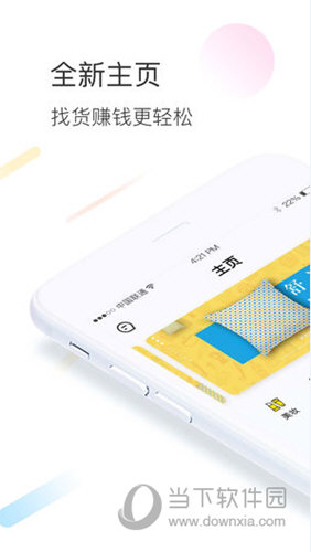 智蜂苹果版