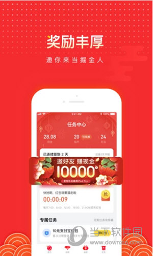 搜狐资讯iOS版