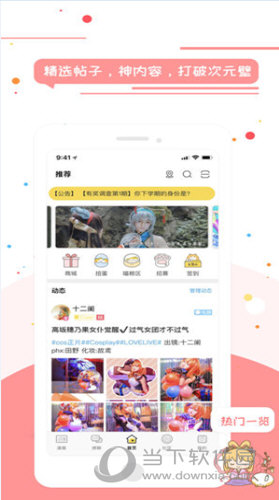喵特