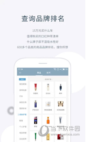 盖得排行