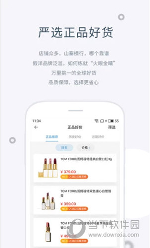 盖得排行
