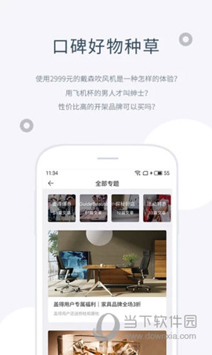 盖得排行