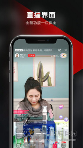 京东视频APP