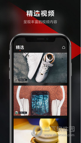 京东视频APP