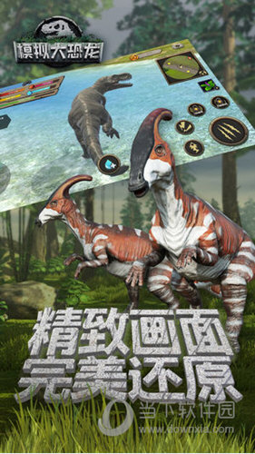 模拟大恐龙游戏
