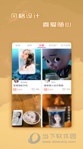 简影