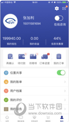 中科名兽医苹果版