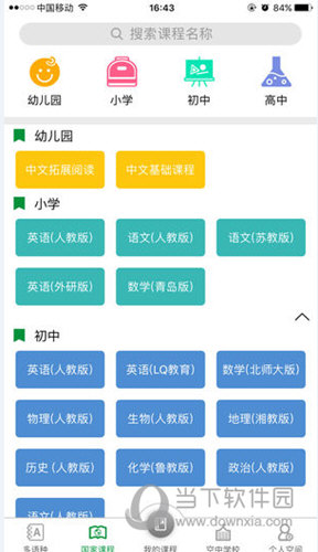 两栖蛙蛙