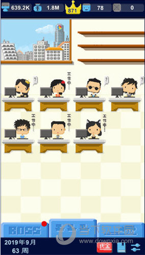 我要做游戏手游