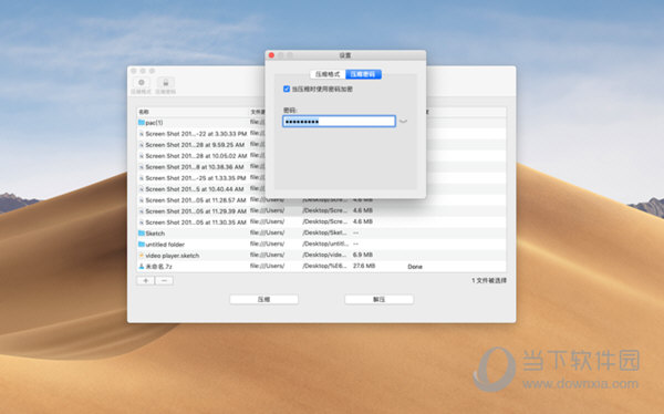 FileZip for mac