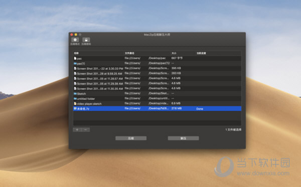 FileZip for mac