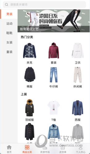 青创网APP