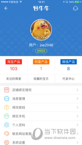 包牛牛