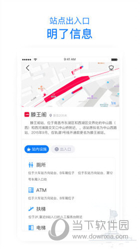鹭鹭行