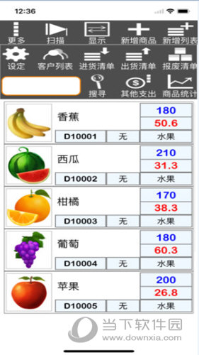 TC 进销存