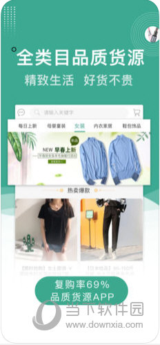 蚁家人苹果版