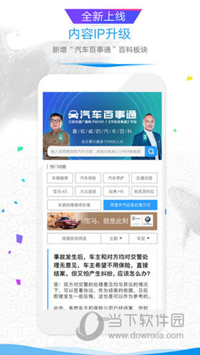 大蓝鲸APP下载
