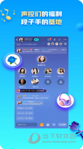 派派iPhone版