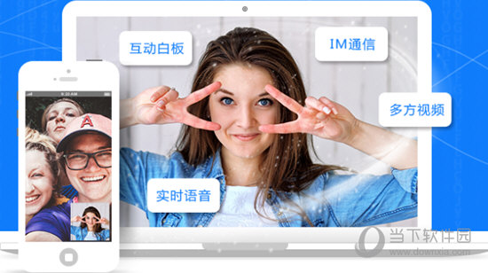 VVClass亮眼课堂