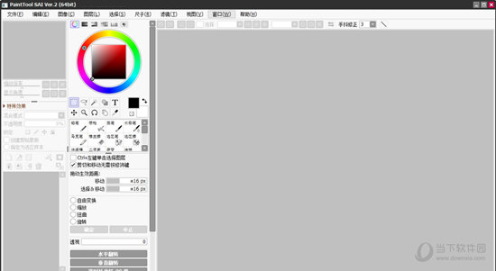 SAI Mac汉化破解版