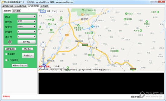 野火多功能调试助手2