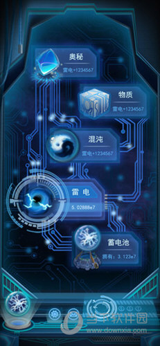 物种起源iOS版