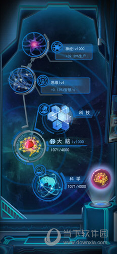 物种起源iOS版