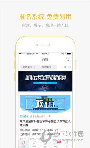 赛氪