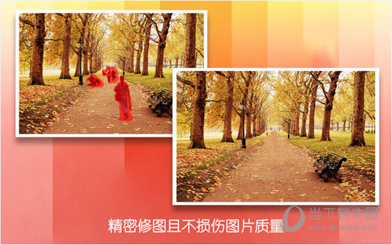 修图神器