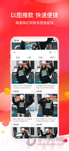 17货源