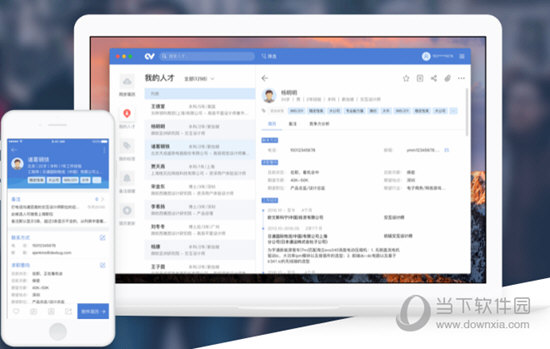 一表人才
